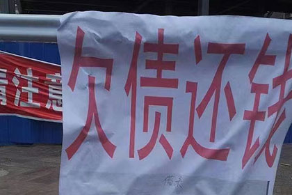 离婚债务追偿是否可强制执行？